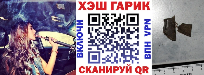 Виды наркоты Юрюзань Кокаин  МЕФ  Галлюциногенные грибы  Каннабис  ТГК  СОЛЬ  ГАШ 