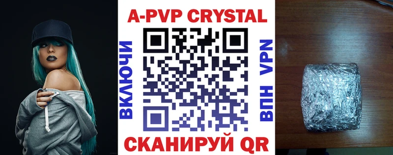 KRAKEN   закладка  Юрюзань  Alfa_PVP СК 