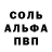 Amphetamine Розовый Asanbekov 2
