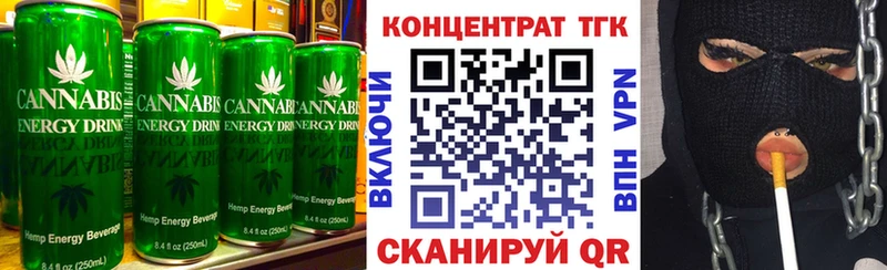 Еда ТГК конопля  Юрюзань 