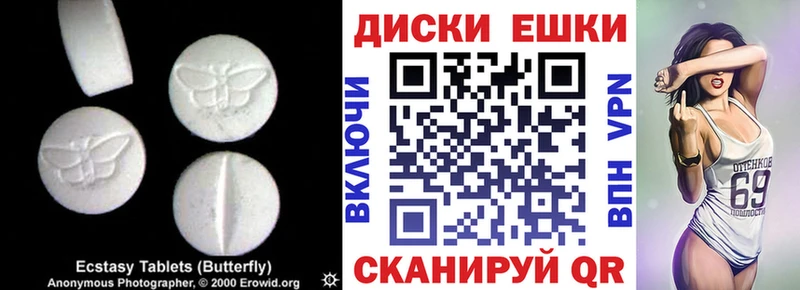 Ecstasy Cube  площадка наркотические препараты  Юрюзань  гидра ТОР 
