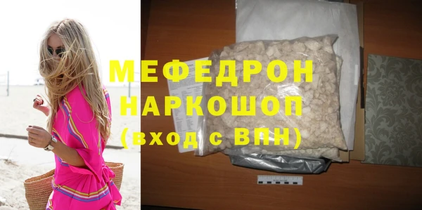 ешки Володарск