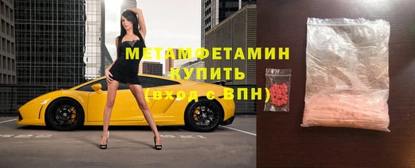 сатива Волосово