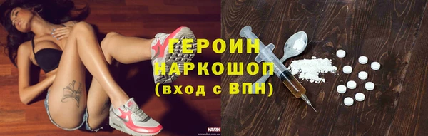 ешки Володарск