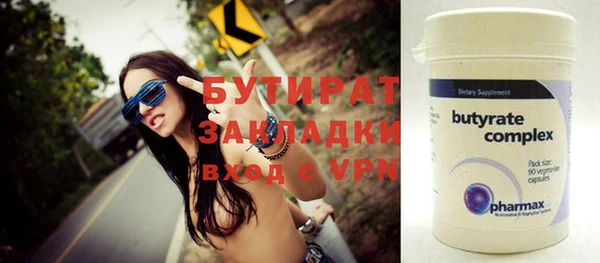 бутик Вязники