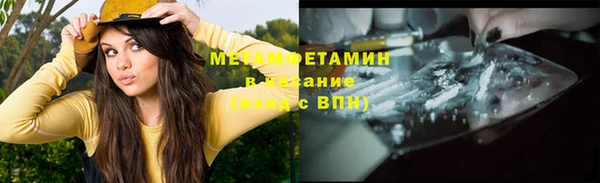 ешки Володарск