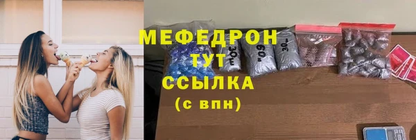 бутик Вязники