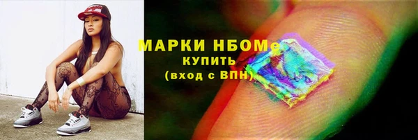 бутик Вязники