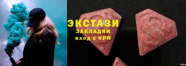 амф Вяземский