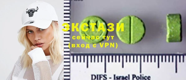 сатива Волосово