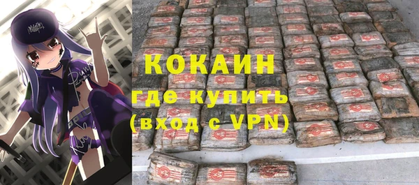 сатива Волосово