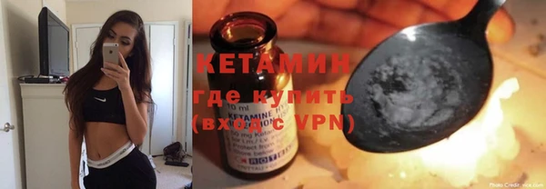 бутик Вязники