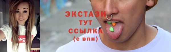 амф Вяземский