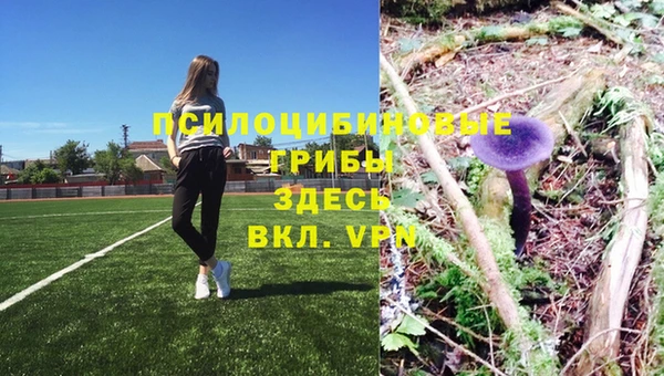 бутик Вязники