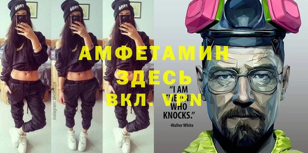 бутик Вязники