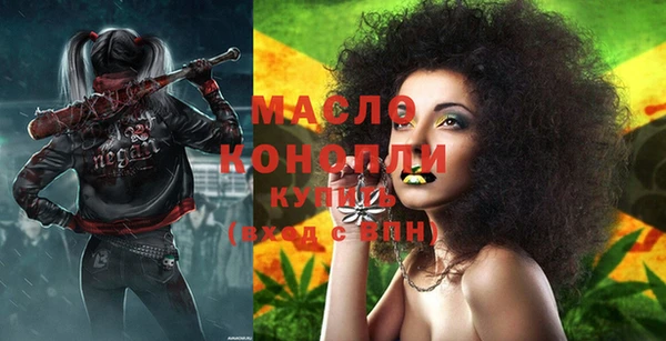 бутик Вязники