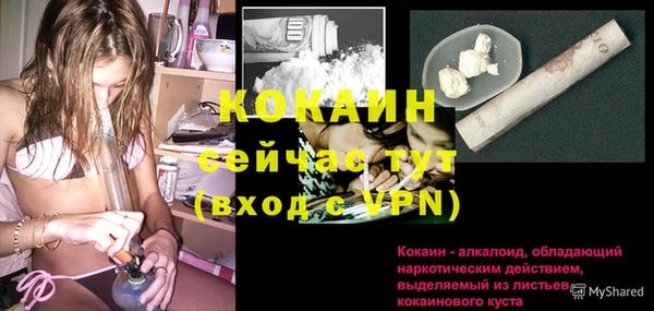 кокс Волоколамск