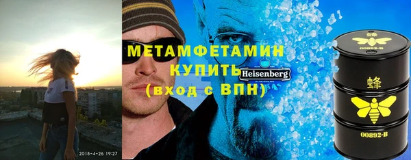 бутик Вязники