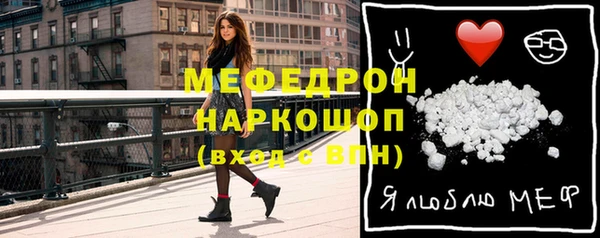 сатива Волосово