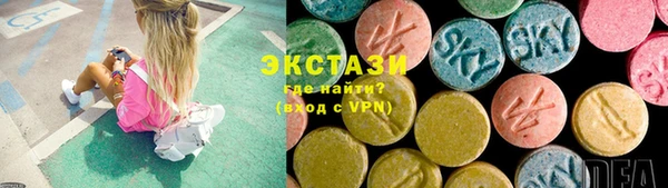 сатива Волосово