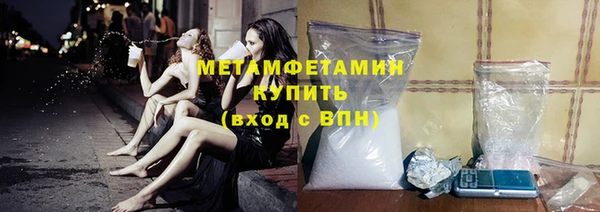 бутик Вязники