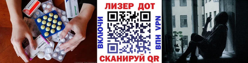 LSD-25 экстази кислота Юрюзань