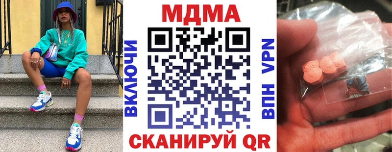 MDMA crystal  Юрюзань 