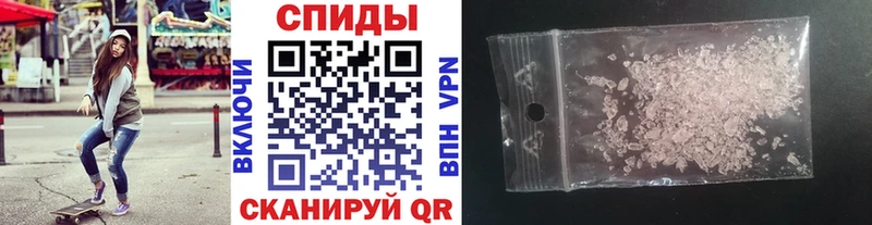 МЕТАМФЕТАМИН пудра  закладка  Юрюзань 