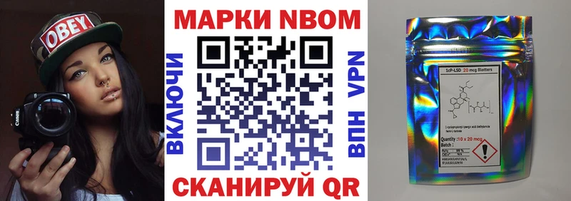 где можно купить наркотик  Юрюзань  Марки 25I-NBOMe 1,5мг 